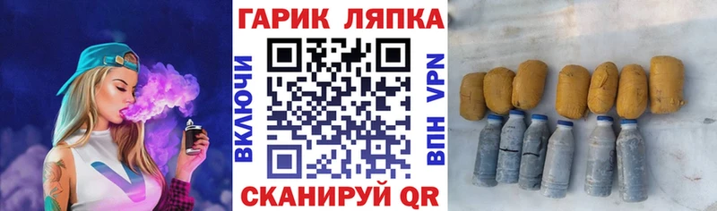 Купить закладку Марихуана  Меф  Кокаин  ГАШИШ  Киренск