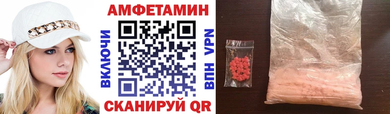Купить где  Киренск  Амфетамин 97% 