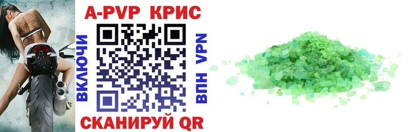 Альфа ПВП Crystall  Купить закладки  Киренск 