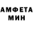 Меф мяу мяу Gracia Euterpe