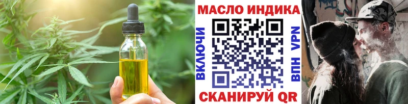 Еда ТГК марихуана  Купить  Киренск 