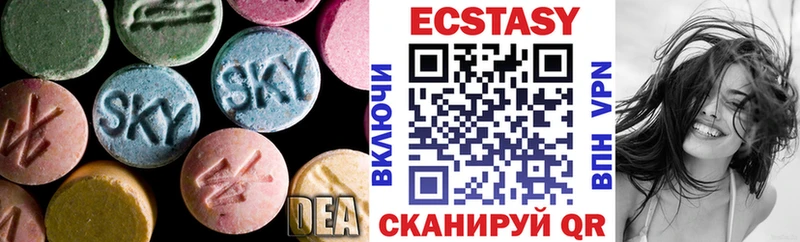 Ecstasy Cube  Купить закладки  Киренск 