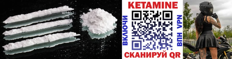 Купить закладки  Киренск  Кетамин ketamine 