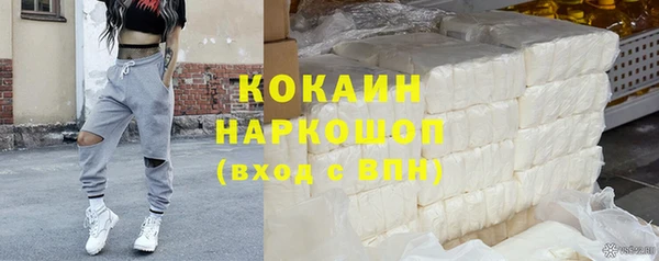 экстази Зеленодольск