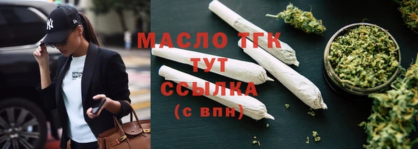 MDMA Зерноград