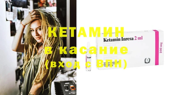 экстази Зеленодольск