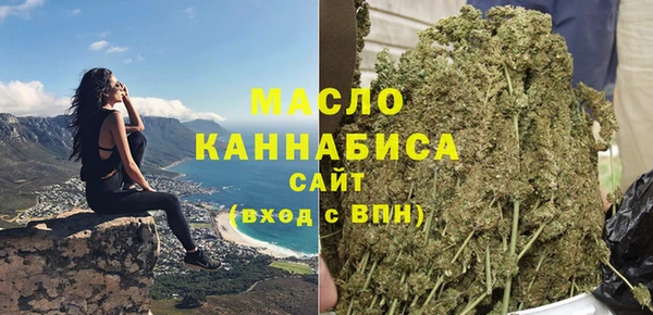 MDMA Зерноград