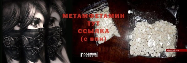 COCAINE Инта