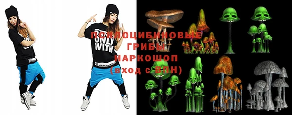 экстази Зеленодольск