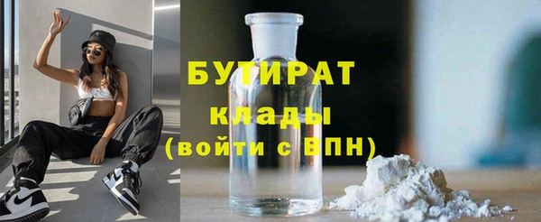 экстази Зеленодольск