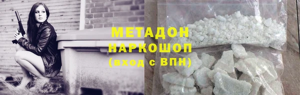 скорость mdpv Зеленокумск