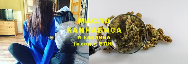 MDMA Зерноград