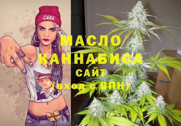 MDMA Зерноград