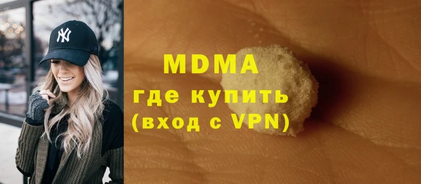 экстази Зеленодольск