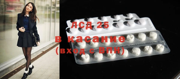 MDMA Зерноград