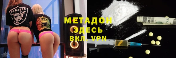 MDMA Зерноград