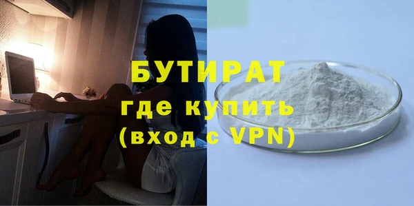 экстази Зеленодольск