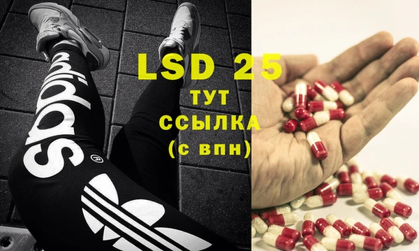MDMA Зерноград
