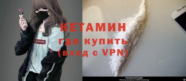 экстази Зеленодольск