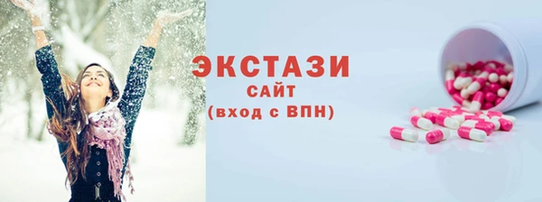 MDMA Зерноград