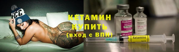 экстази Зеленодольск