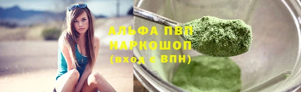 экстази Зеленодольск