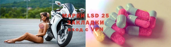 скорость mdpv Зеленокумск