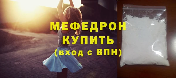 скорость mdpv Зеленокумск