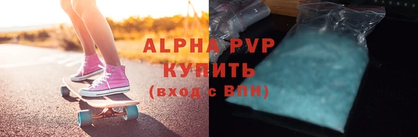 MDMA Зерноград