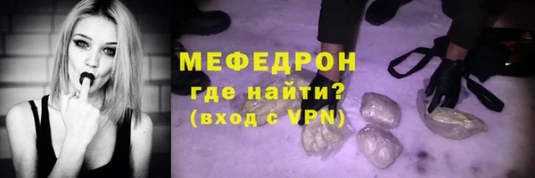 экстази Зеленодольск