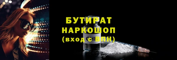 скорость mdpv Зеленокумск