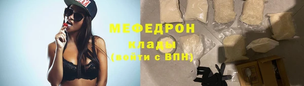 MDMA Зерноград