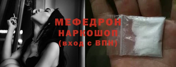 экстази Зеленодольск