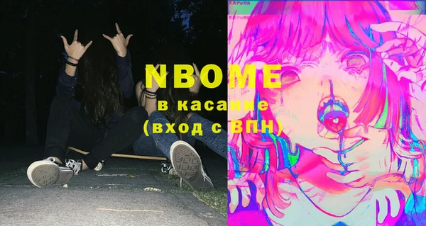 MDMA Зерноград