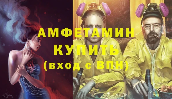 экстази Зеленодольск