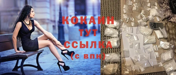 MDMA Зерноград