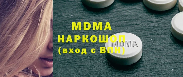 скорость mdpv Зеленокумск