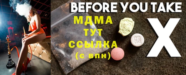 экстази Зеленодольск