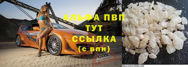 экстази Зеленодольск