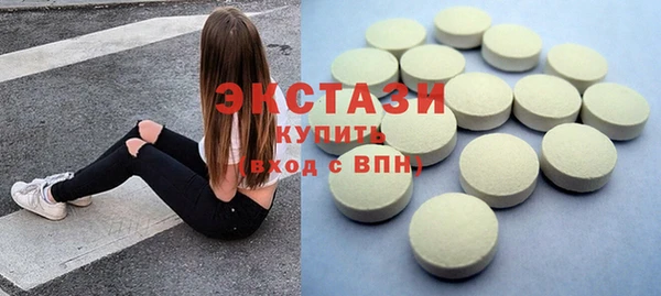 экстази Зеленодольск