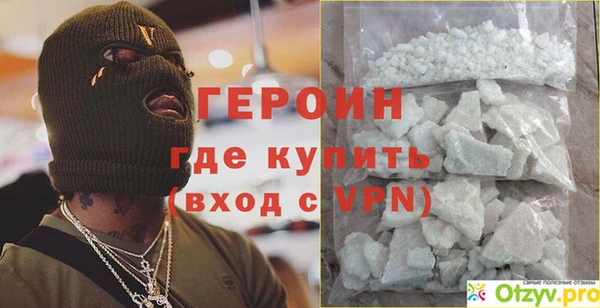 скорость mdpv Зеленокумск