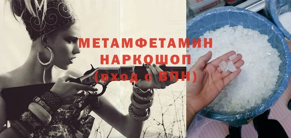 экстази Зеленодольск