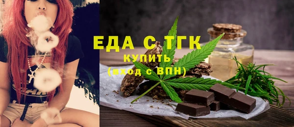 экстази Зеленодольск