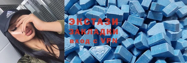 скорость mdpv Зеленокумск