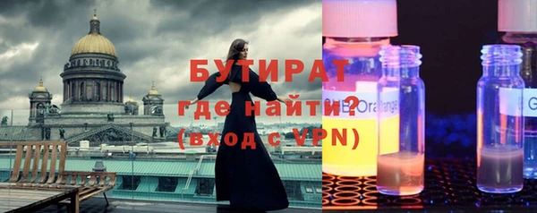 MDMA Зерноград