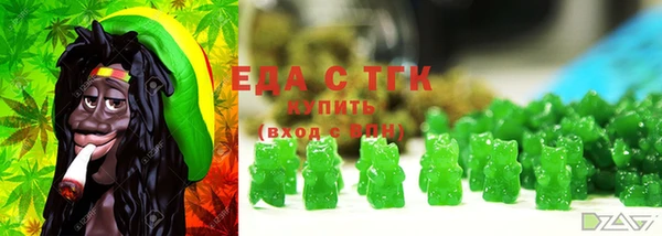 MDMA Зерноград