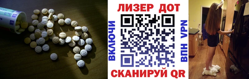Купить где  Киренск  Лсд 25 экстази ecstasy 