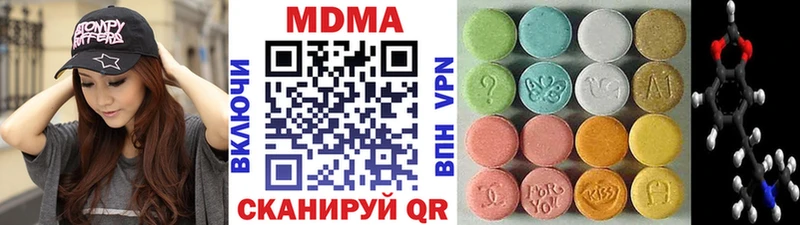 МДМА кристаллы  Купить где  Киренск 