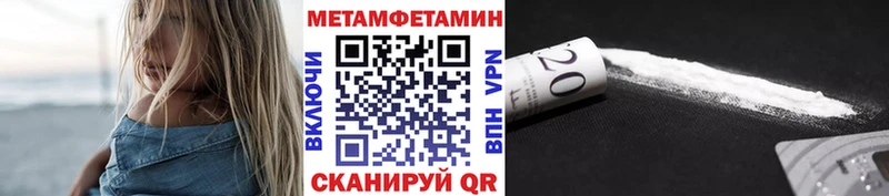 Первитин мет Киренск