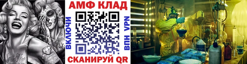 МЕТАМФЕТАМИН витя Купить Киренск